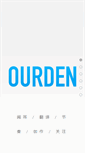 Mobile Screenshot of ourden.net